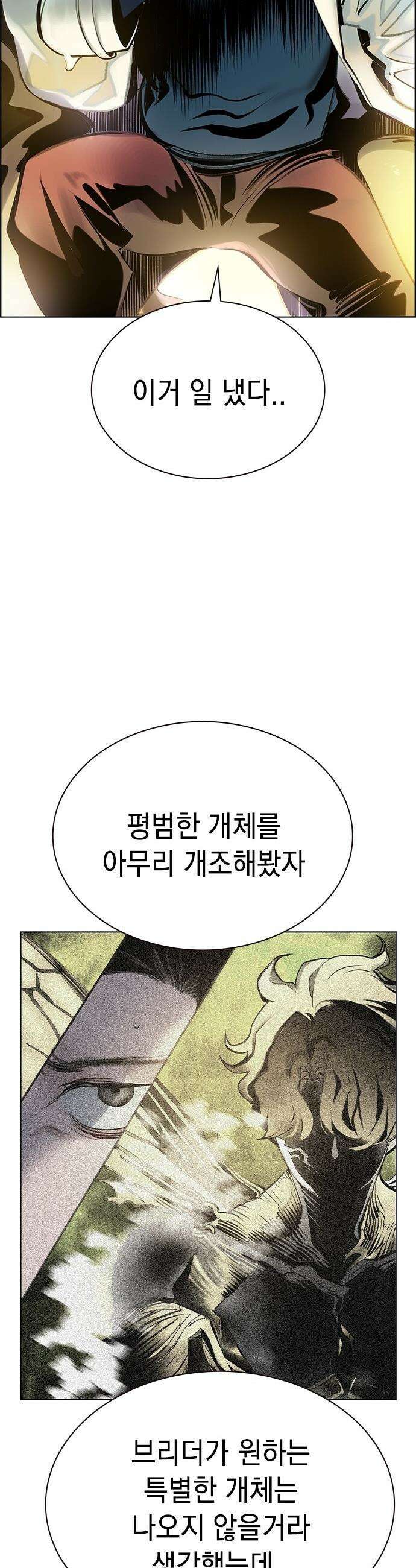 정글쥬스 - 시즌3 57화 62