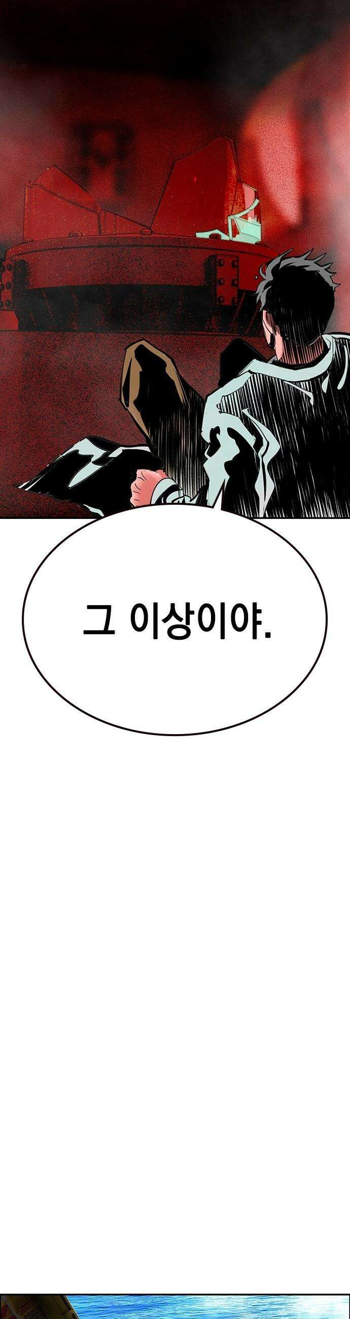 정글쥬스 - 시즌3 57화 64