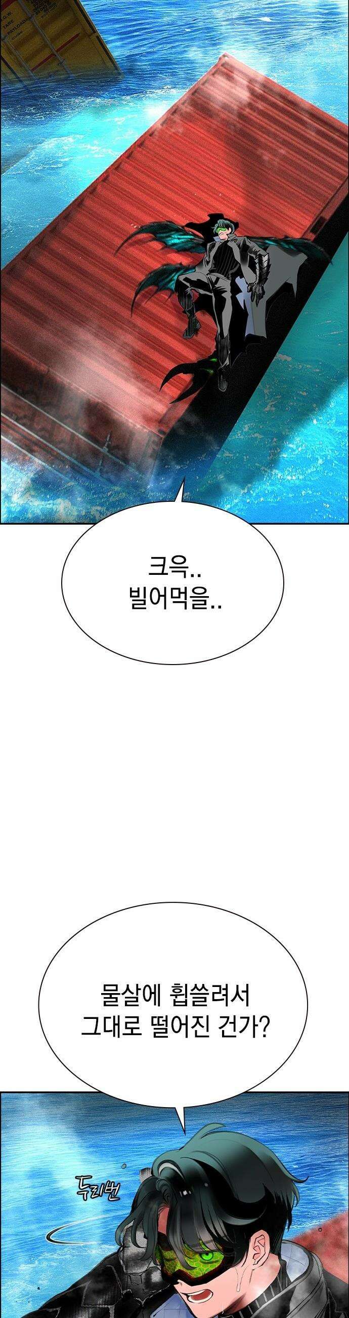 정글쥬스 - 시즌3 57화 65
