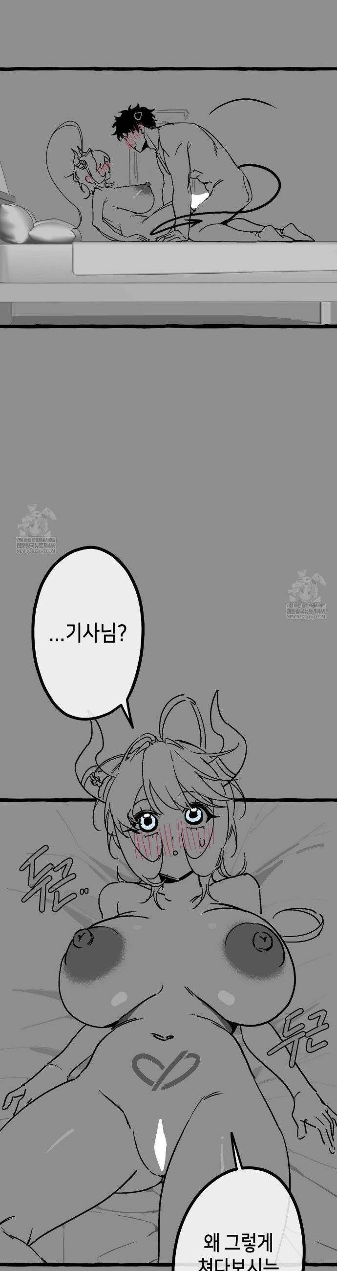 보석마녀 특별편 10