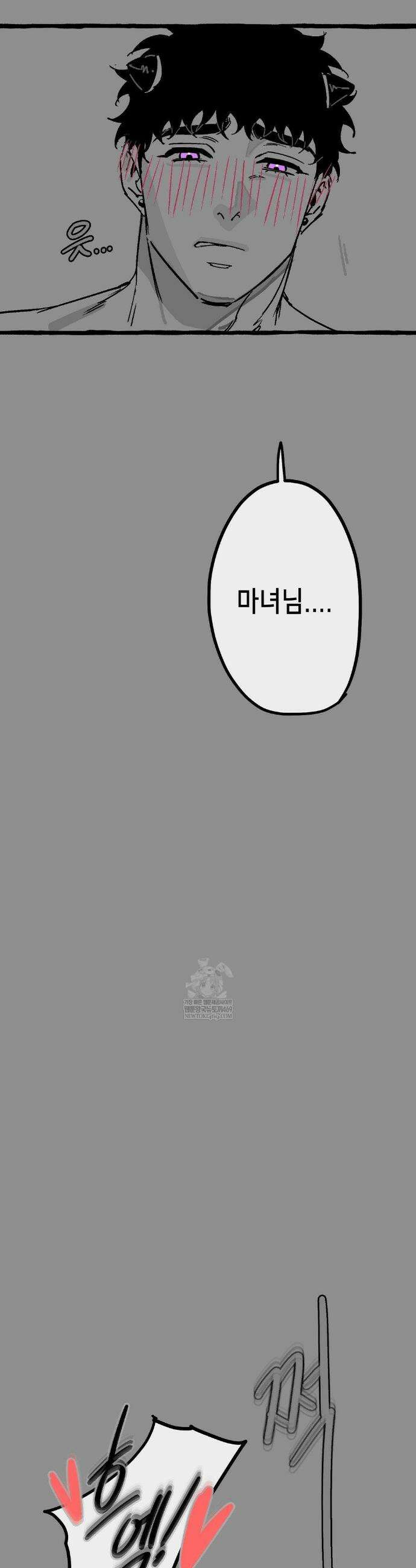 보석마녀 특별편 15
