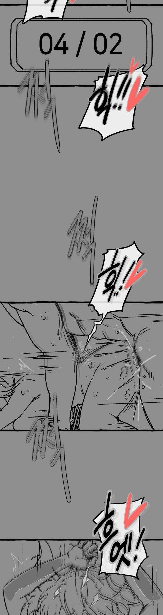 보석마녀 특별편 16