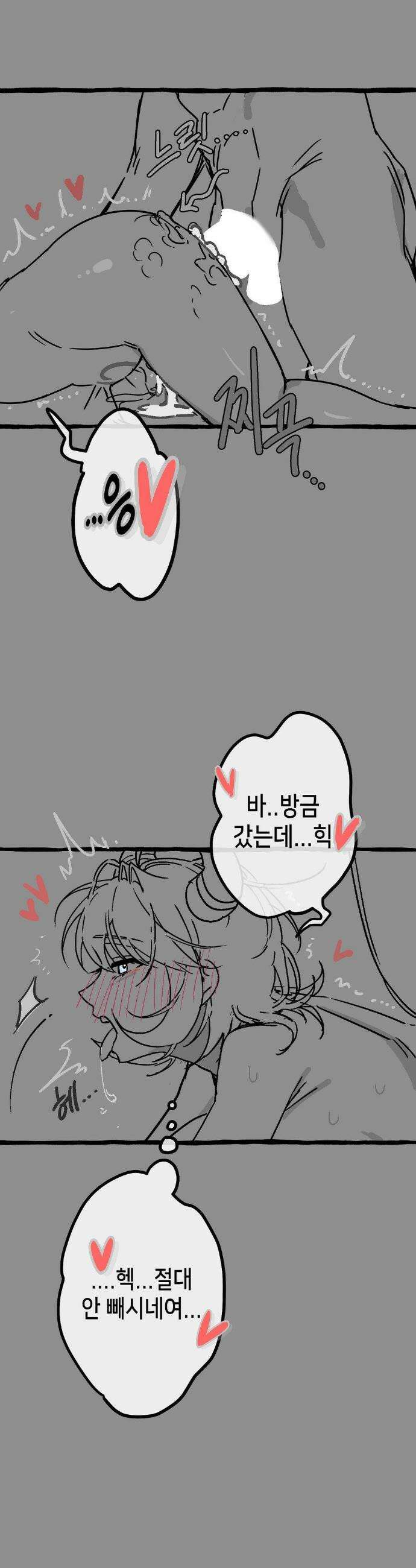 보석마녀 특별편 21