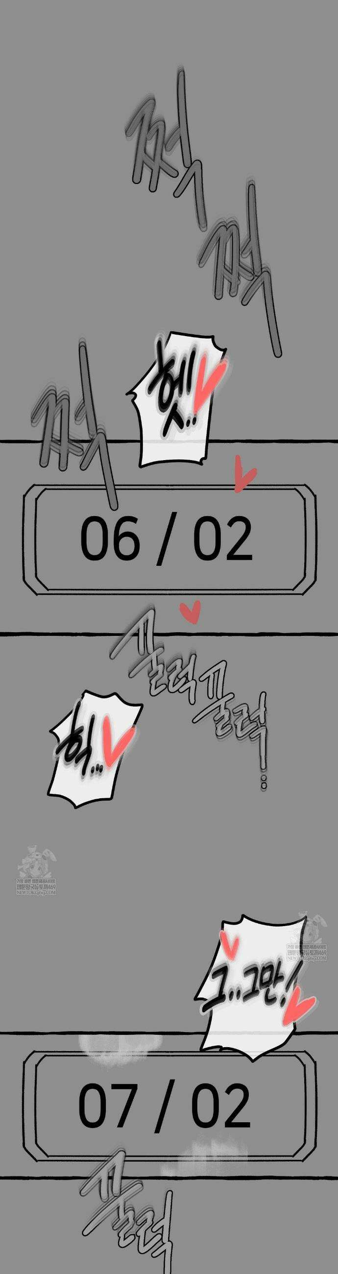 보석마녀 특별편 22