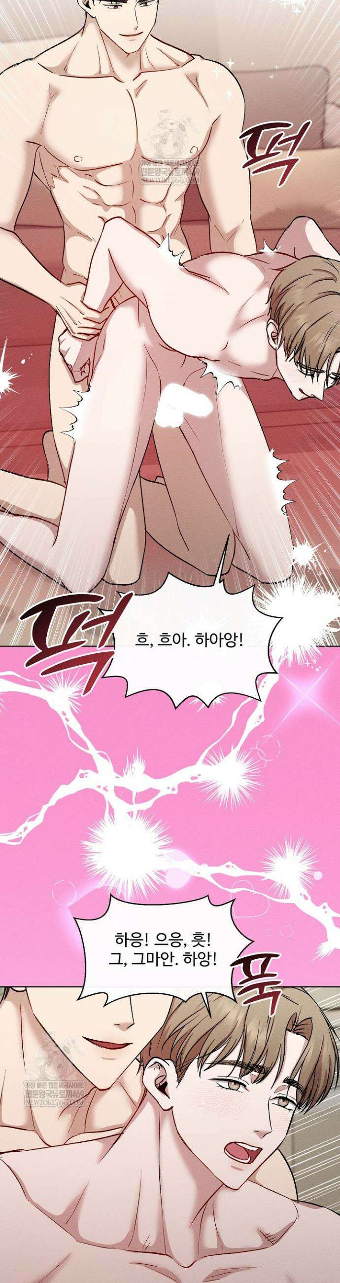 [색야 단편선] 소꿉친구와 최면어플 2화 28