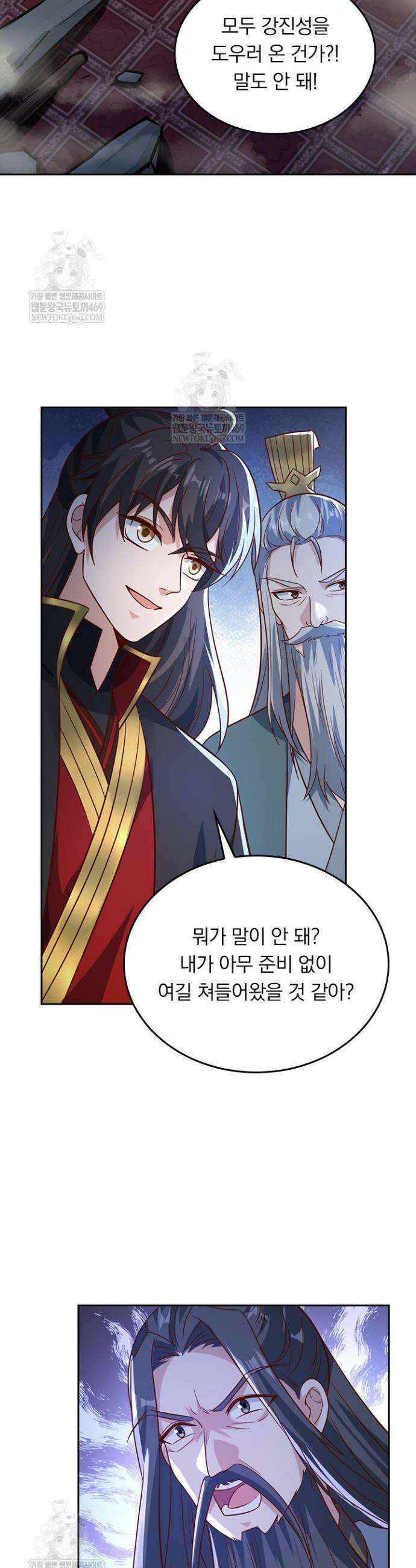 선무제존 592화 2