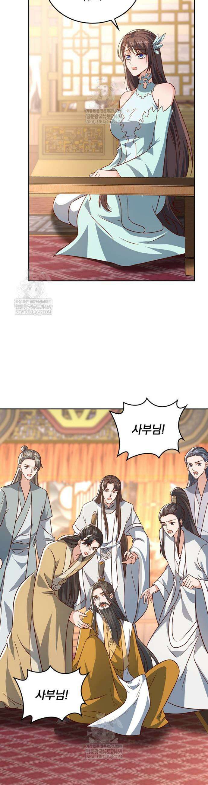 선무제존 592화 12