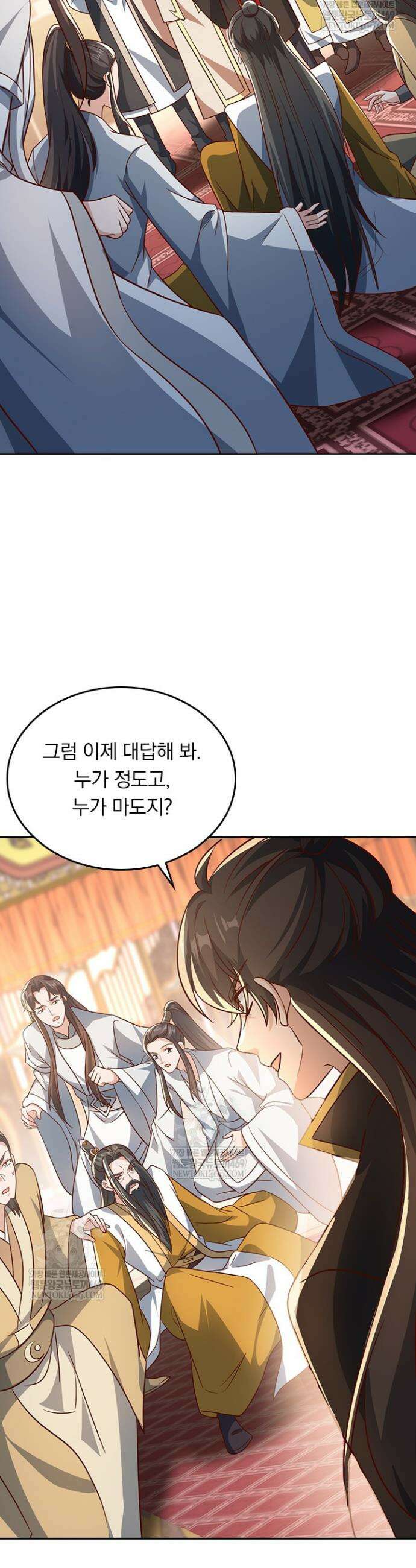 선무제존 592화 14