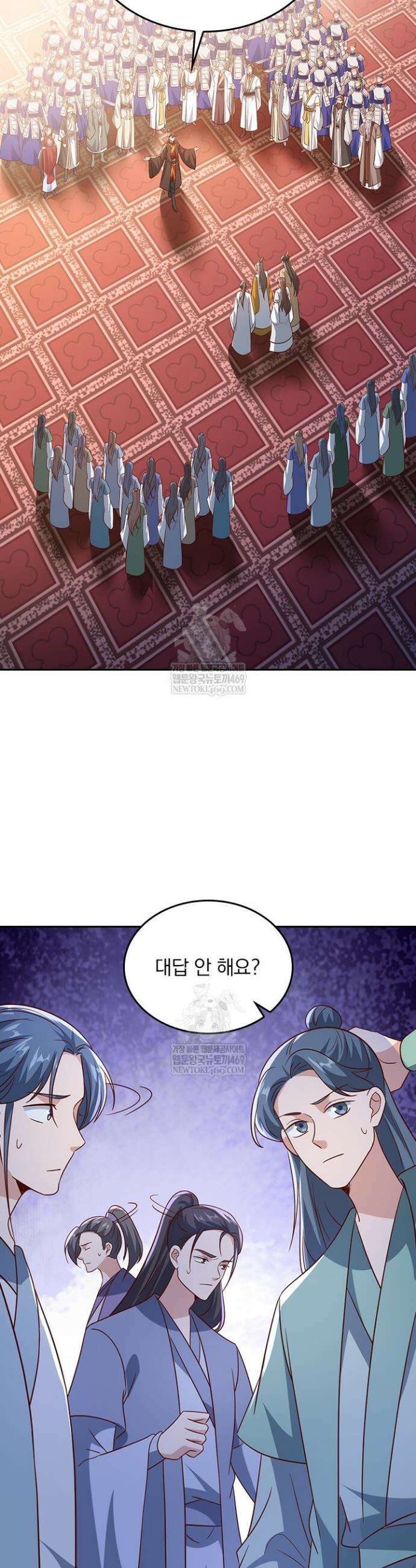 선무제존 592화 19