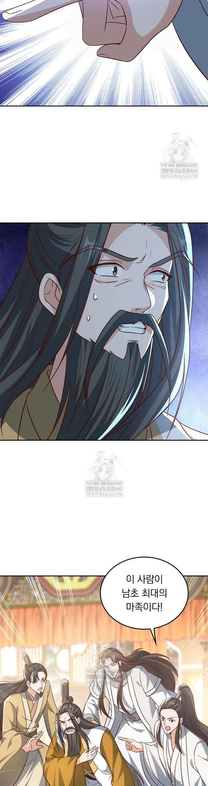 선무제존 592화 21