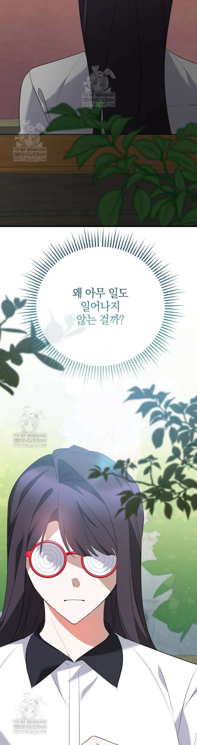 미친 남주들과 같은 반이 되었다 70화 7