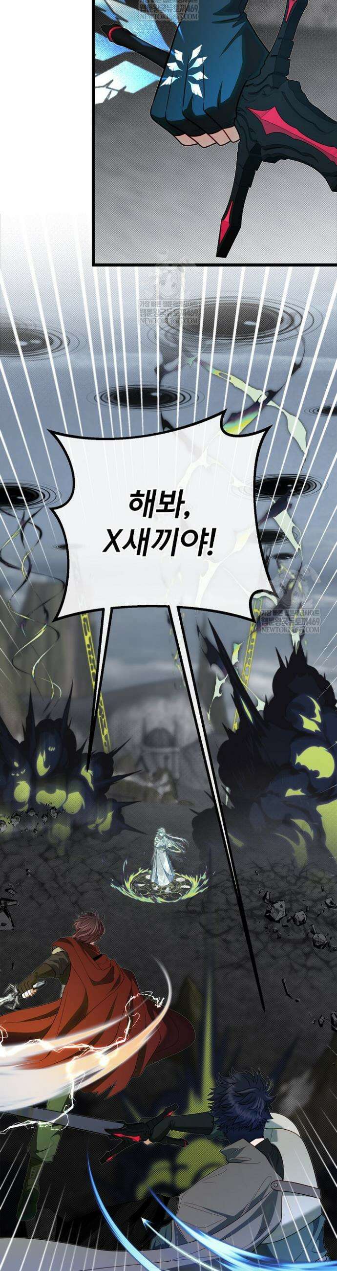용사 동생은 아카데미 고인물 132화 37