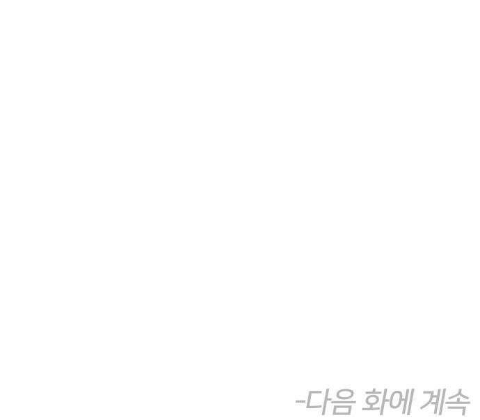 반에 꼭 있는 애 - 언니 저 태그 좀 해주시면 안 될까요? 4 35