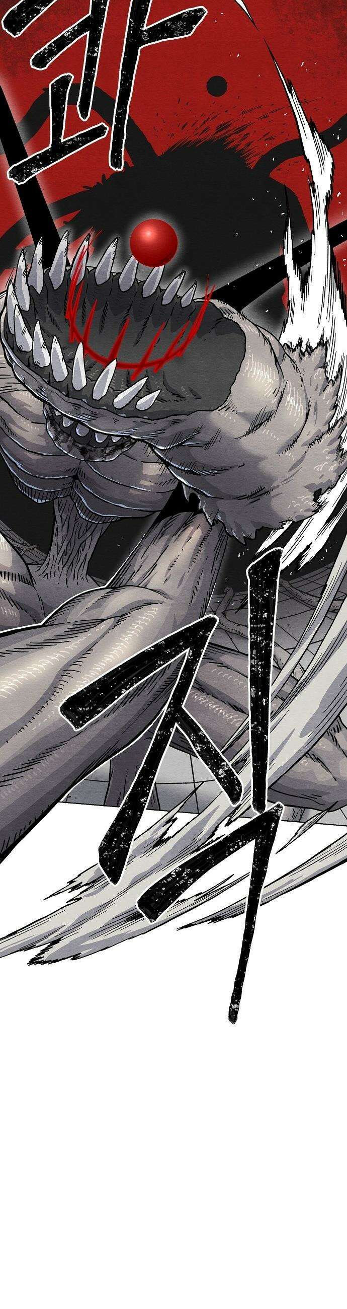 르르르 - 18화 3