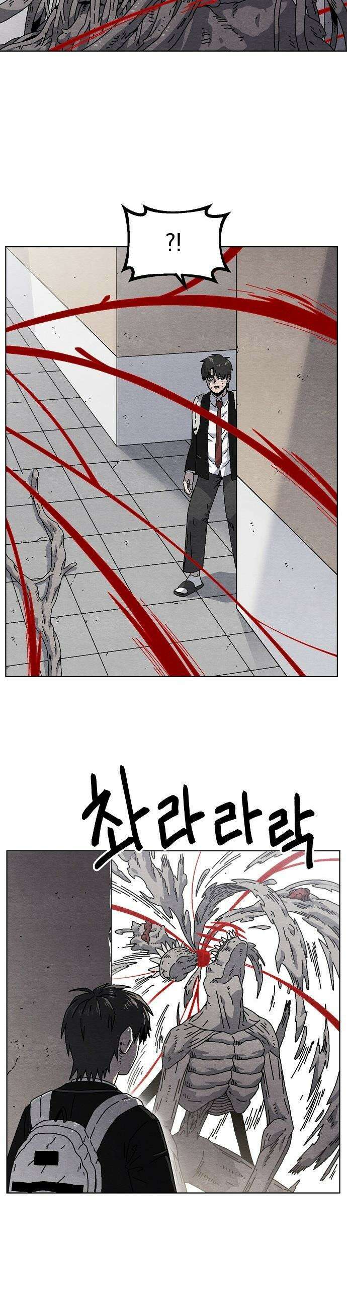 르르르 - 18화 5