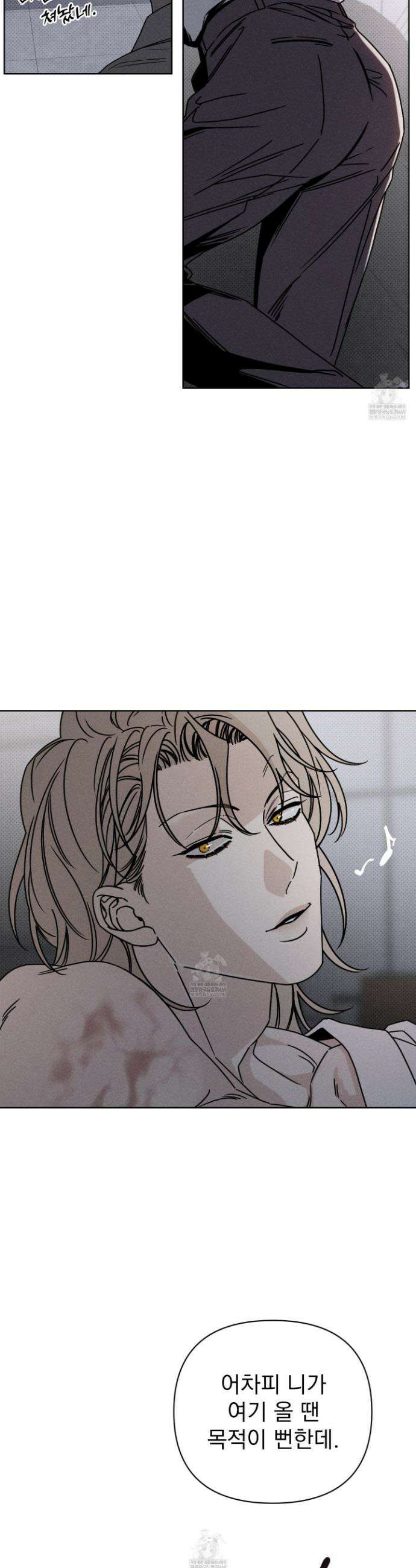 액막 2화 7