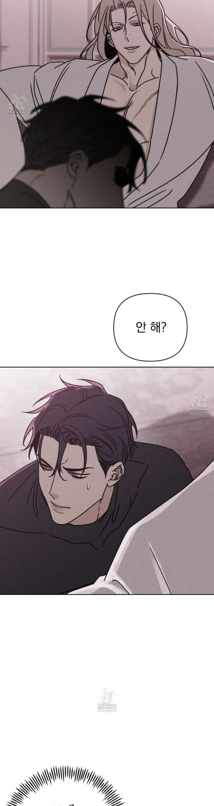 액막 6화 2