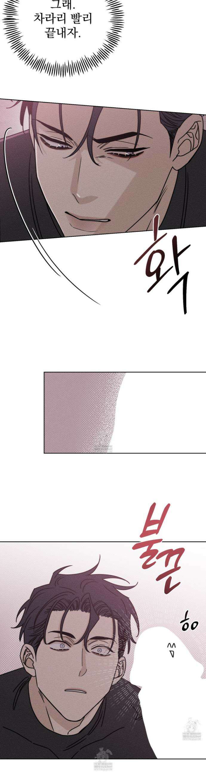 액막 6화 3