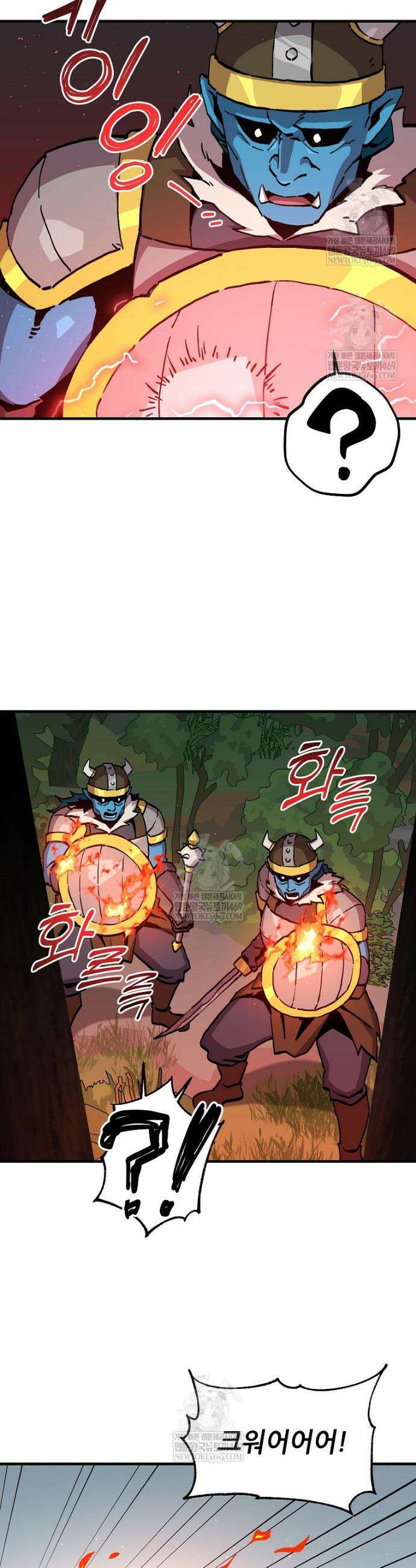 나 홀로 버그로 꿀빠는 플레이어 187화 26