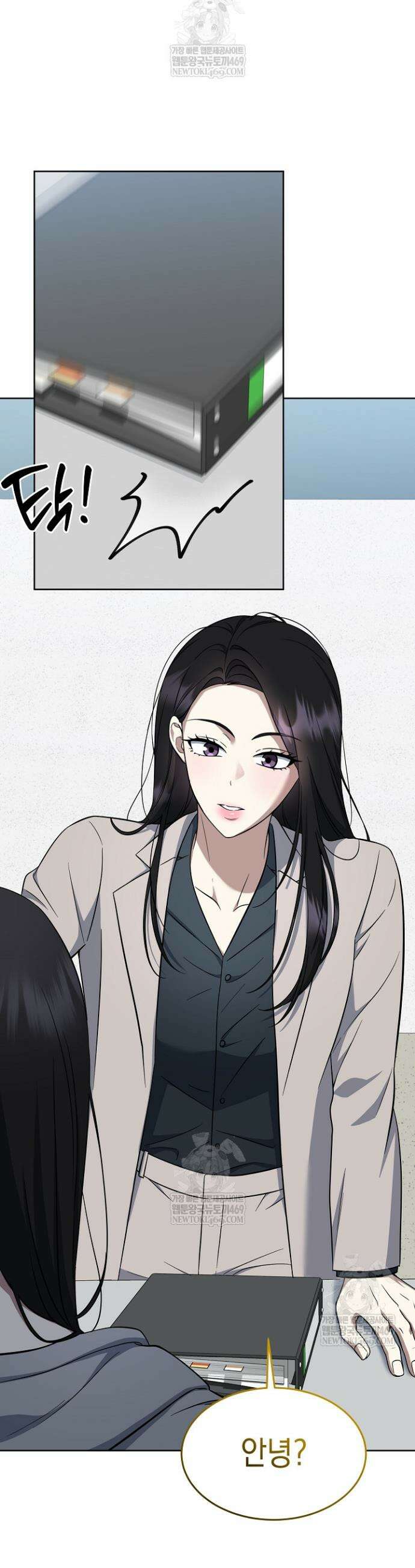 검사 김서진 29화 16