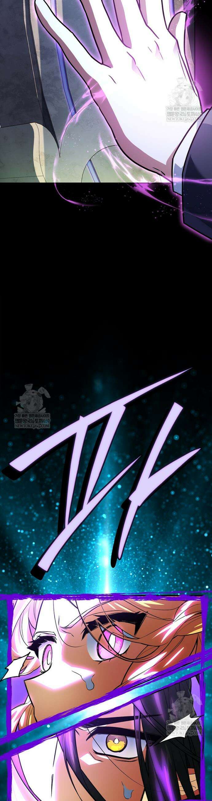 전설급 영웅은 아카데미 우등생 77화 73