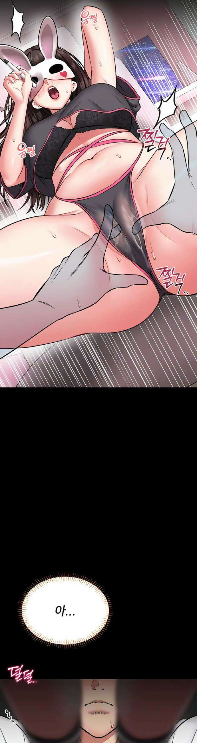 호신술 가르쳐드립니다 21화 10