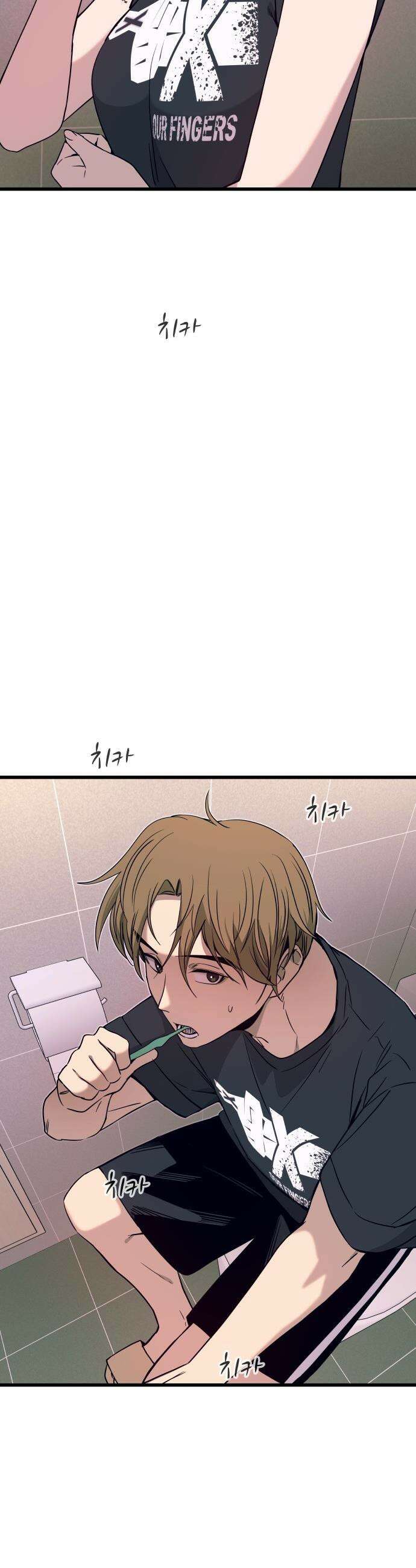 내 최애는 막차를 탄다 - 65화 2