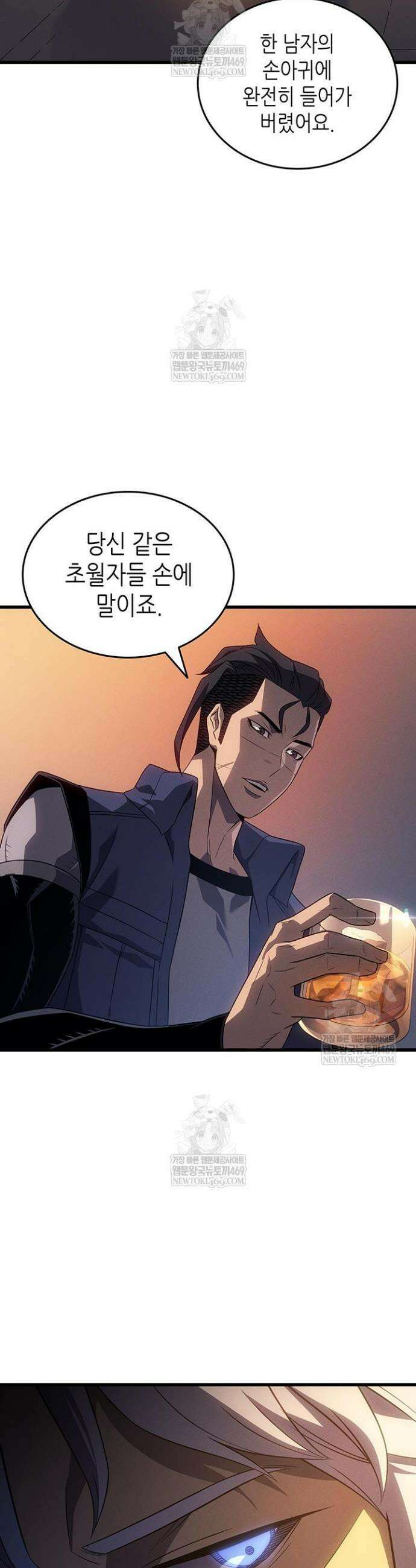 4000년 만에 귀환한 대마도사 249화 6
