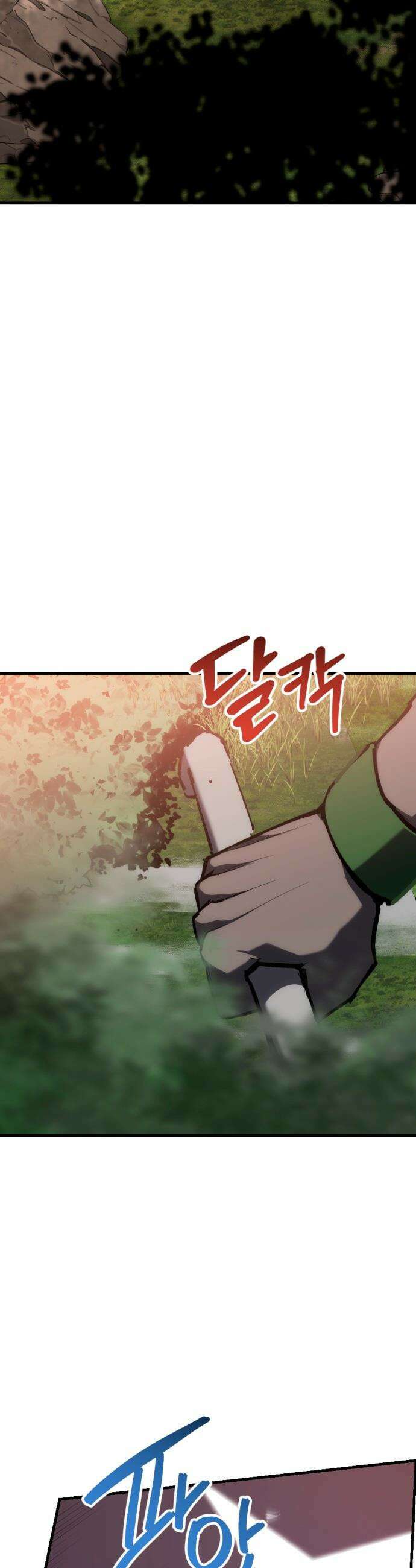 빌 - 15화 구조신호 19