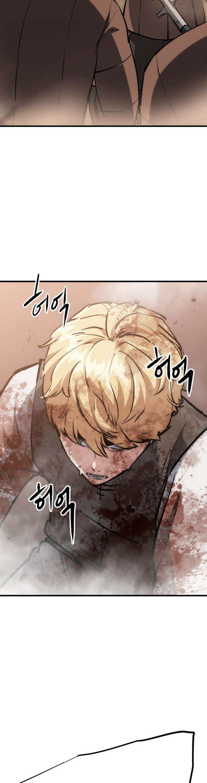 빌 - 15화 구조신호 53