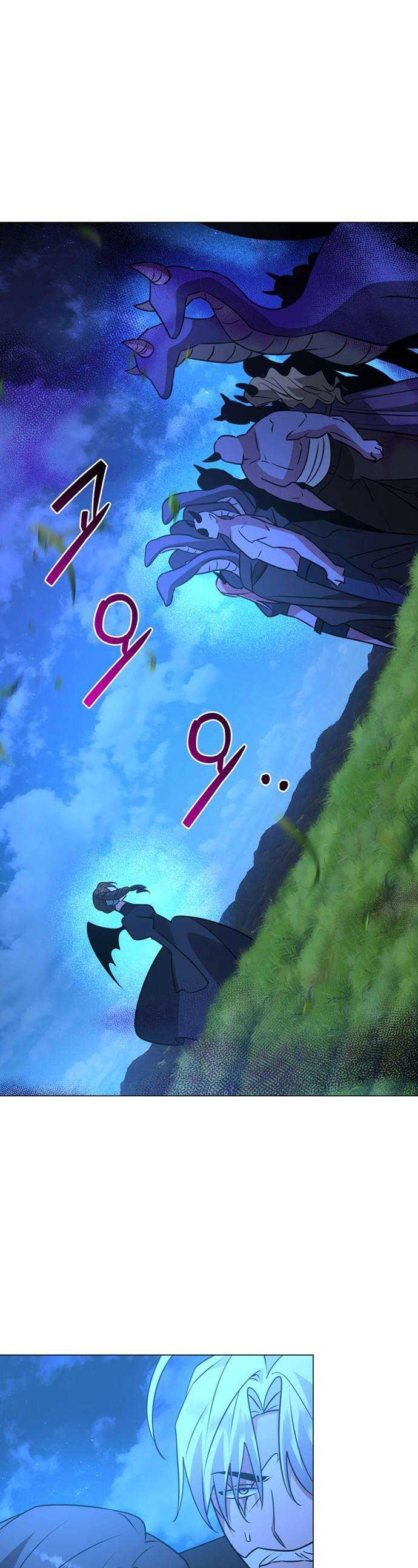 아카데미가 망했다 - 88화 1