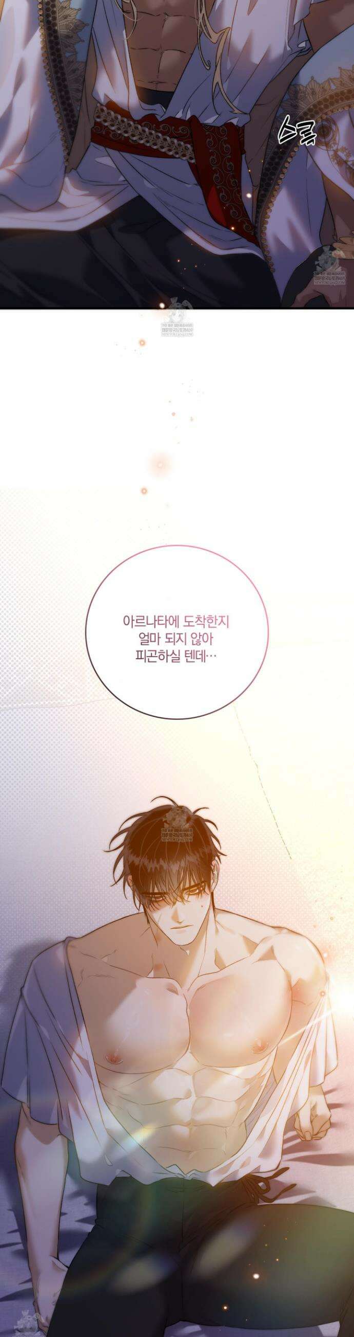 백야의 꽃길 20화 26