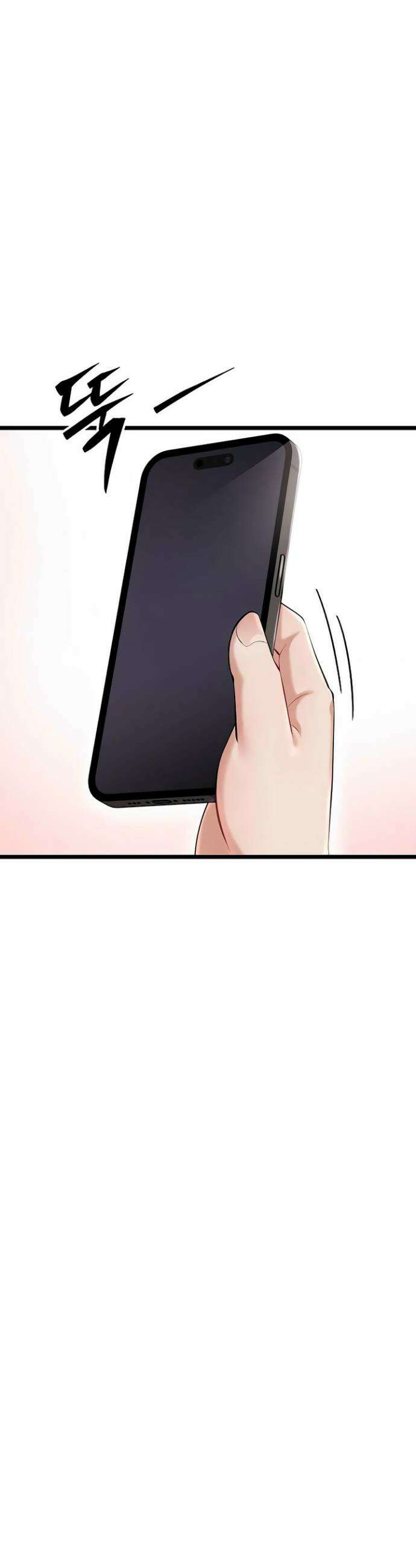 오곡 리부트 5화 26