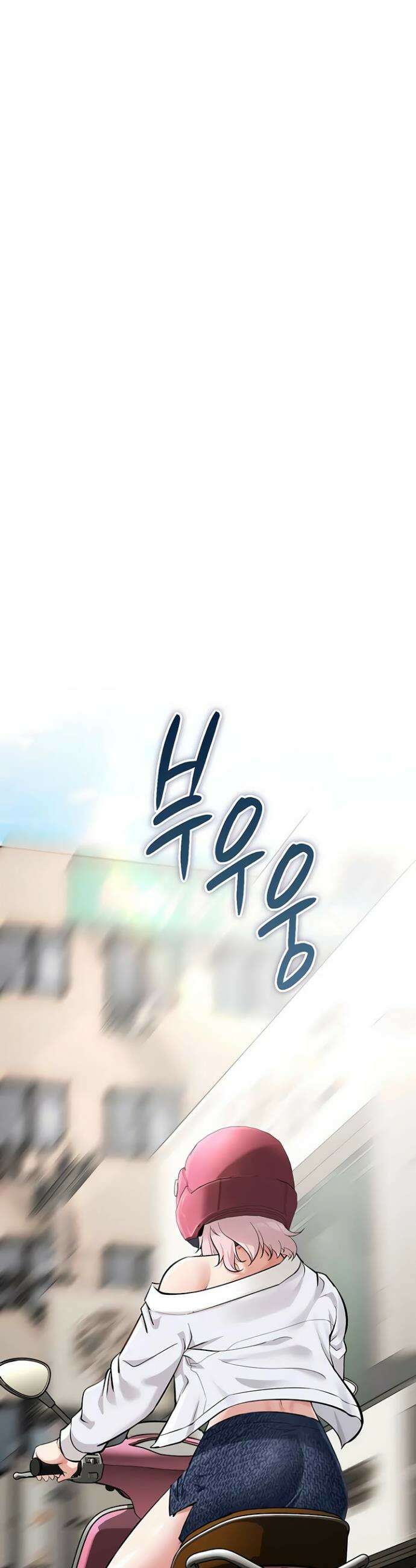 오곡 리부트 5화 31