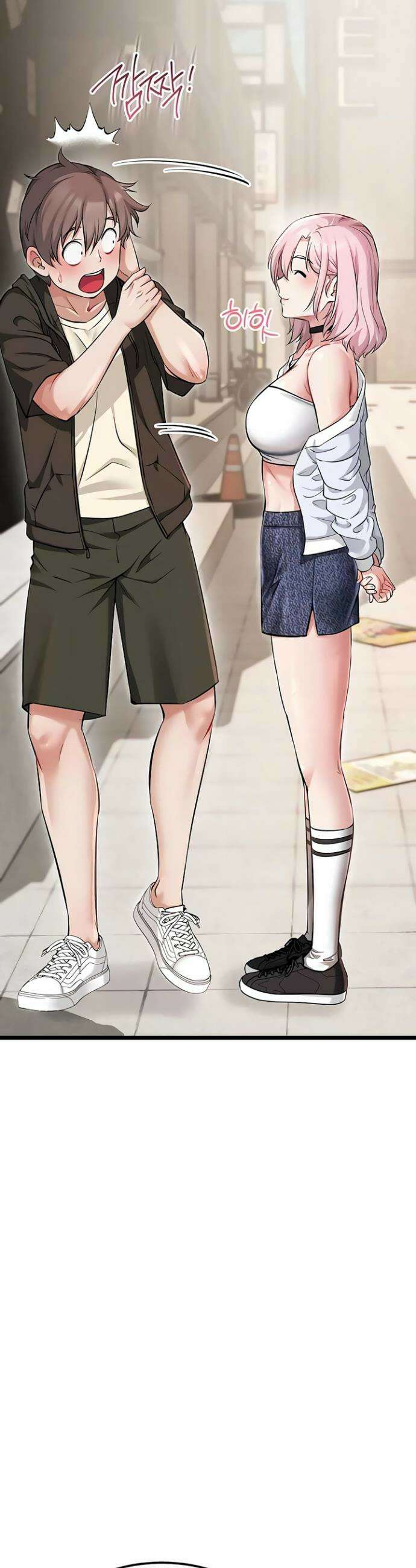 오곡 리부트 5화 42