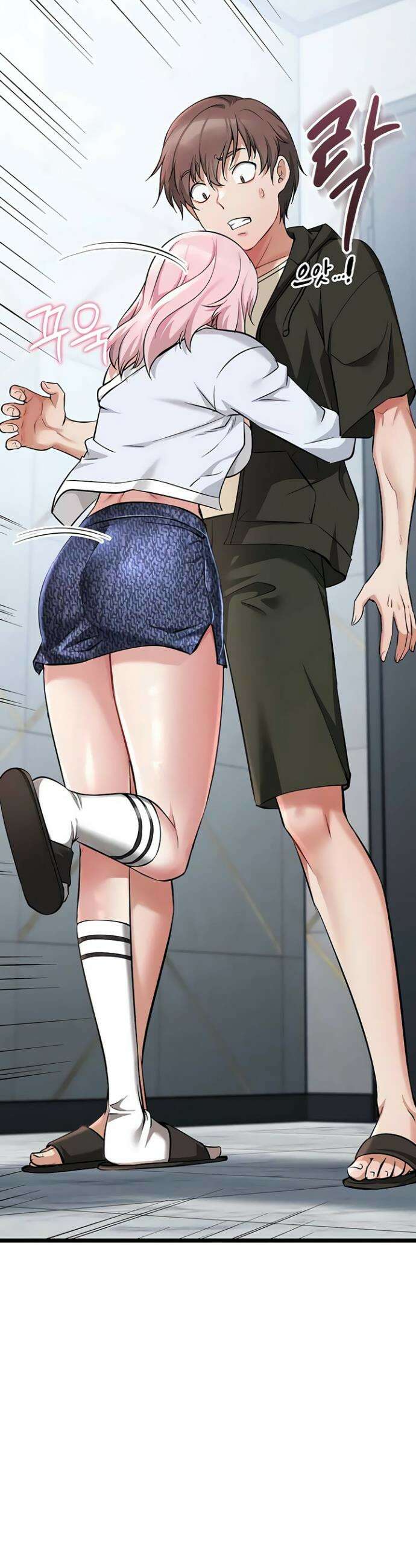 오곡 리부트 5화 56