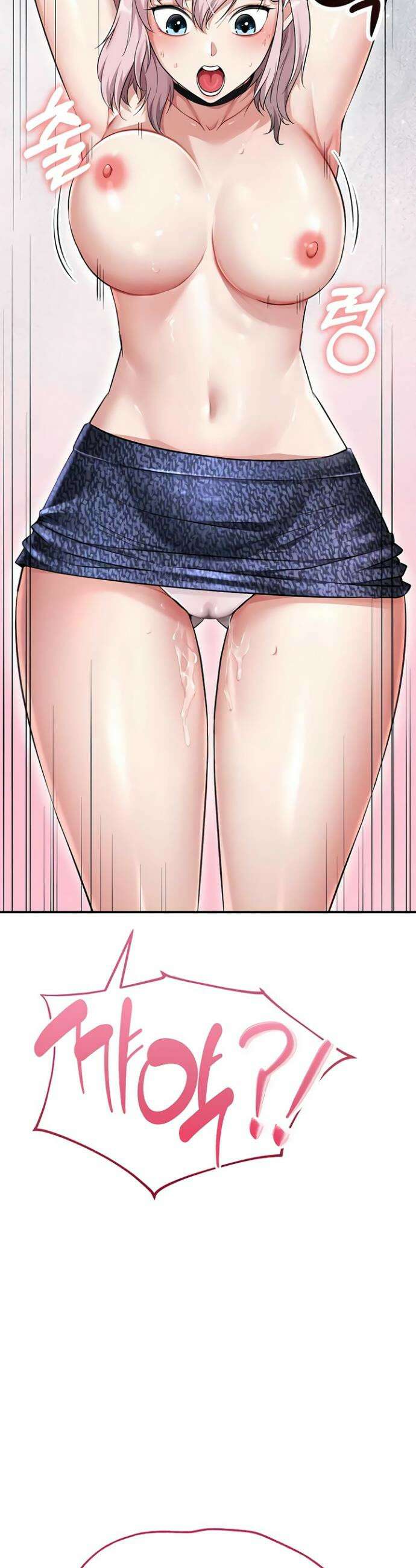 오곡 리부트 5화 65