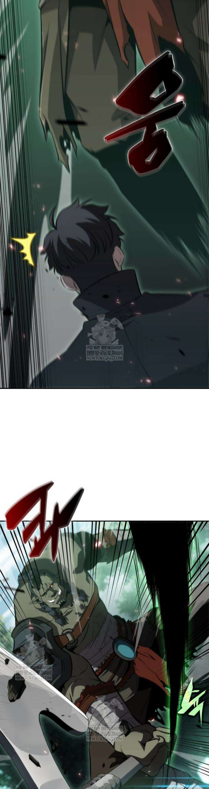 제약회사 회장님은 절대독마 5화 5