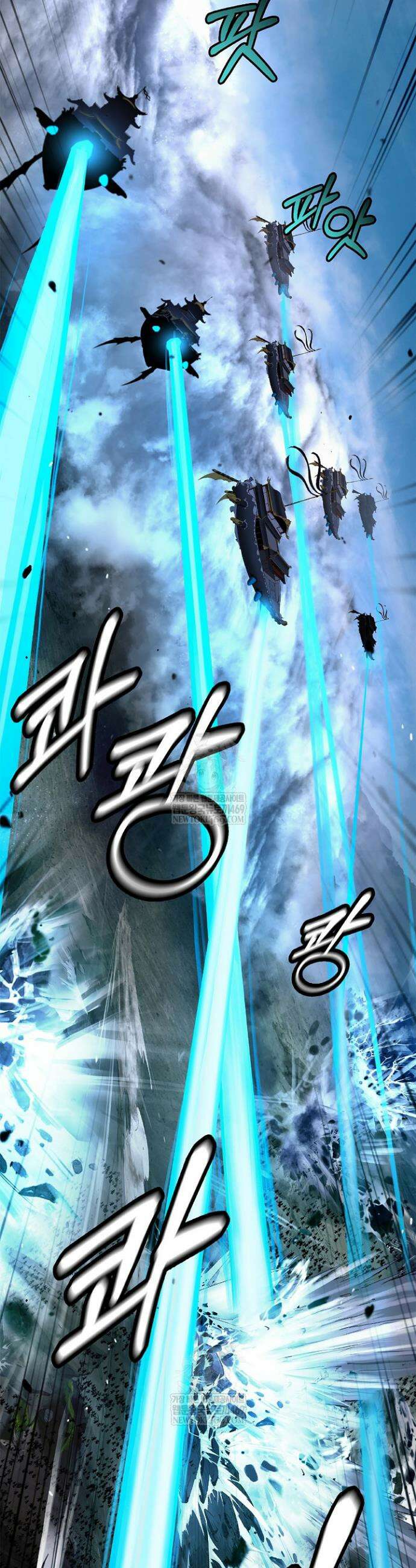 낭선기환담 236화 3