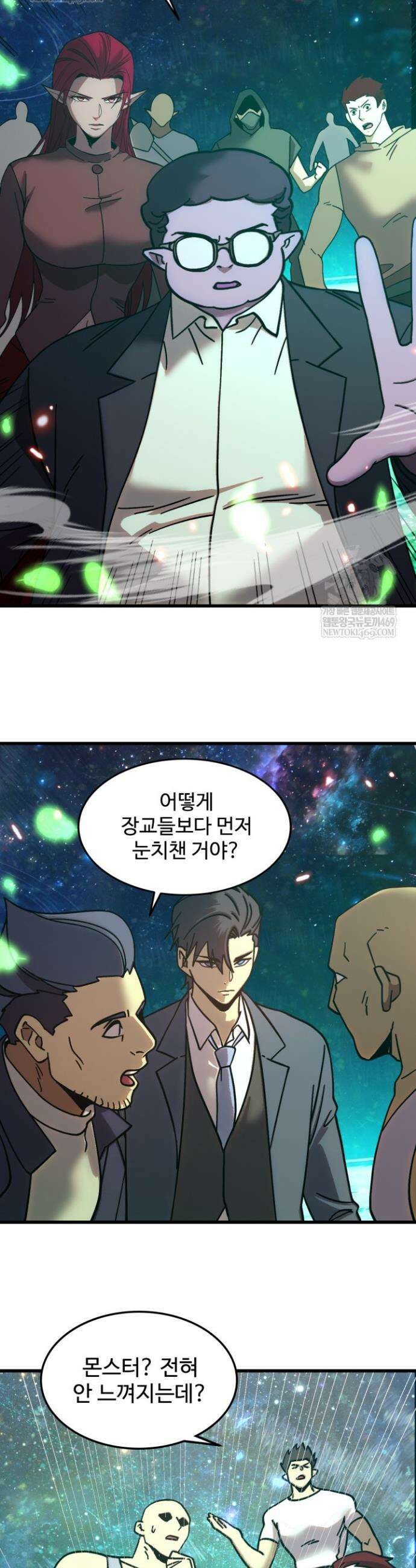 만년 후 미래에서 레벨업 282화 12