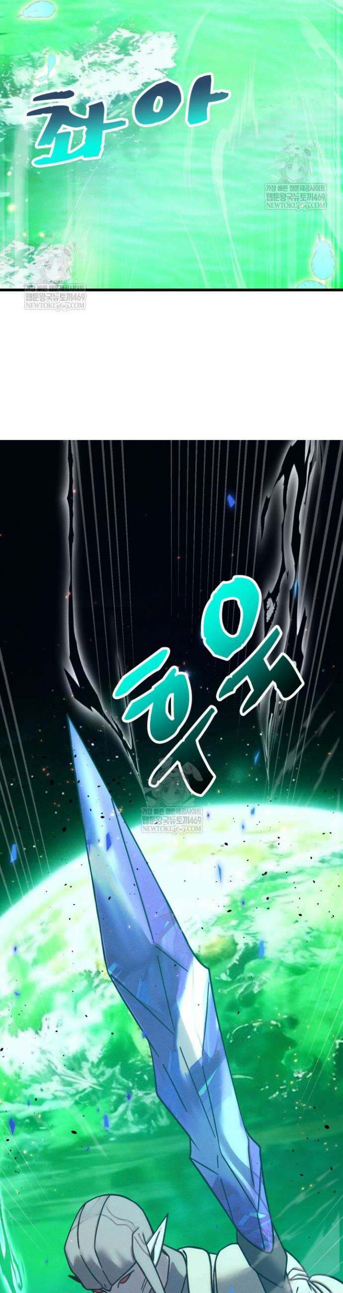 만년 후 미래에서 레벨업 282화 15