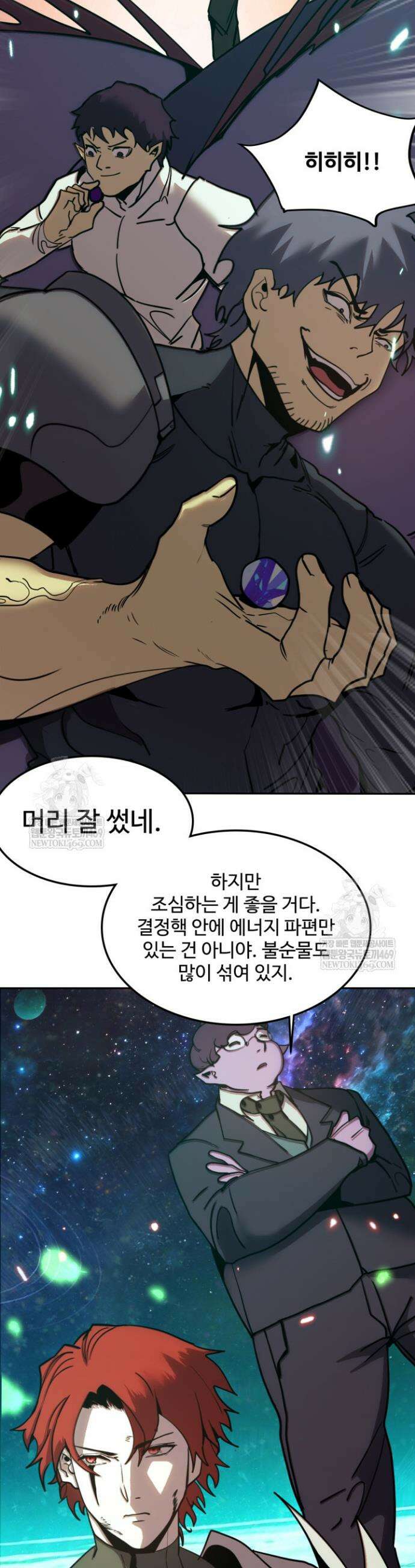 만년 후 미래에서 레벨업 282화 30