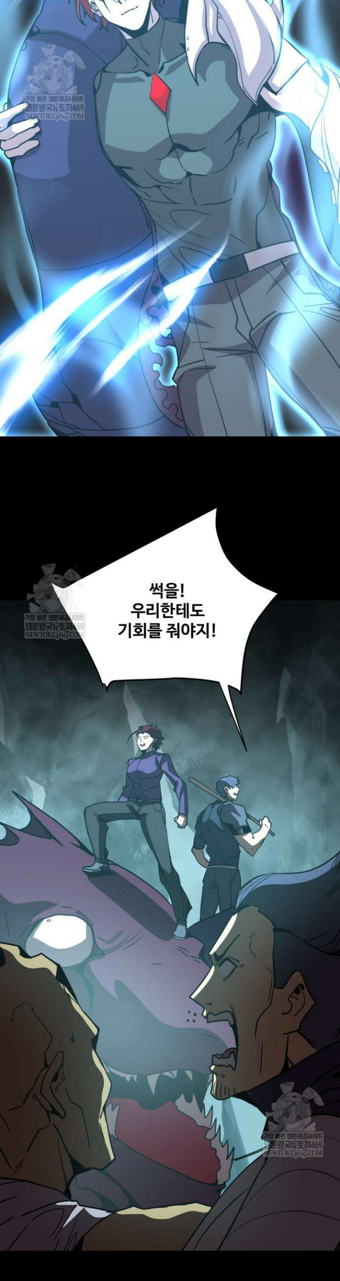 만년 후 미래에서 레벨업 282화 37