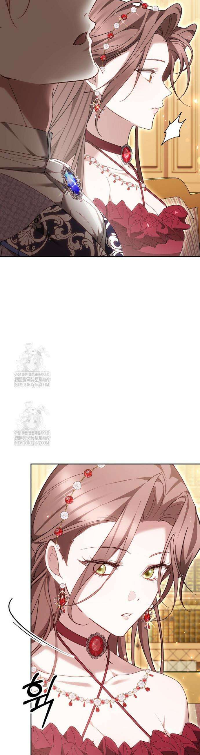 그 악녀가 검을 든 이유 52화 18