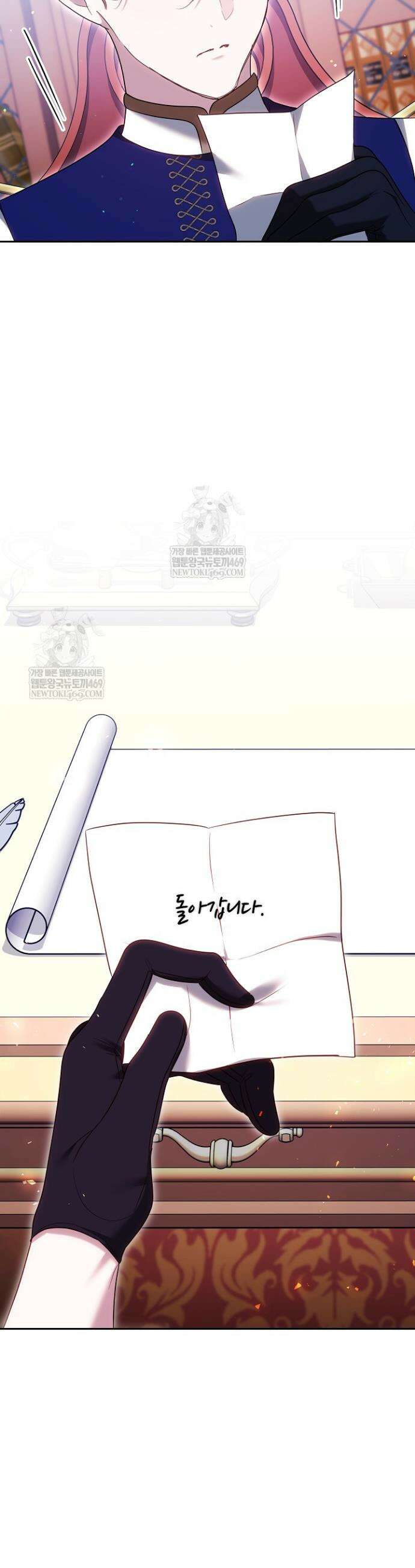 그 악녀가 검을 든 이유 52화 48
