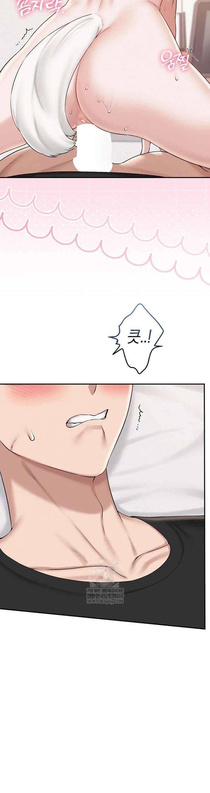 대학교 야한 여사친들 39화 3