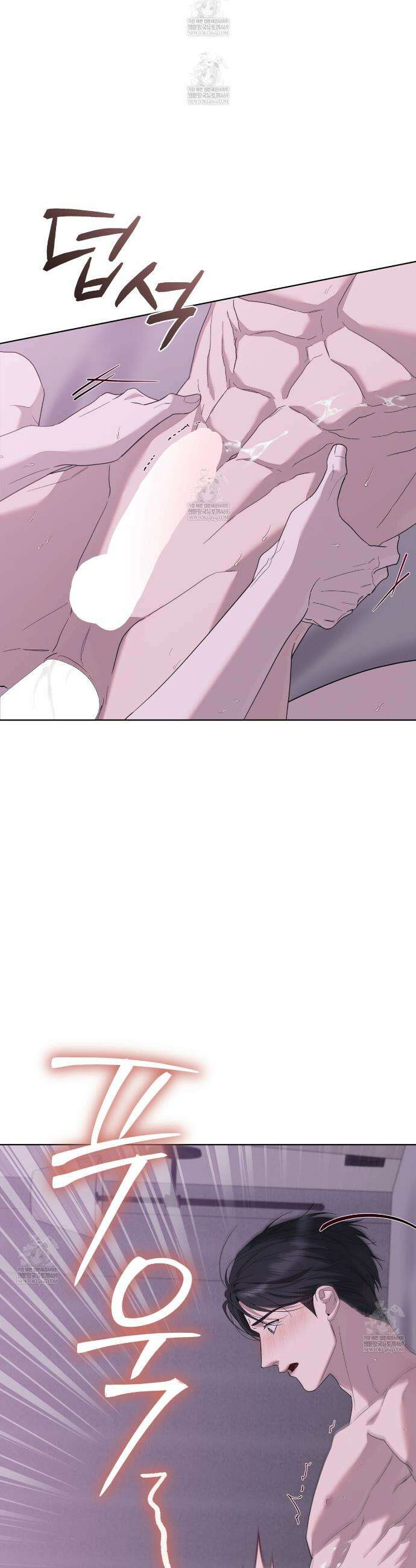 솔트 소사이어티 20화 6