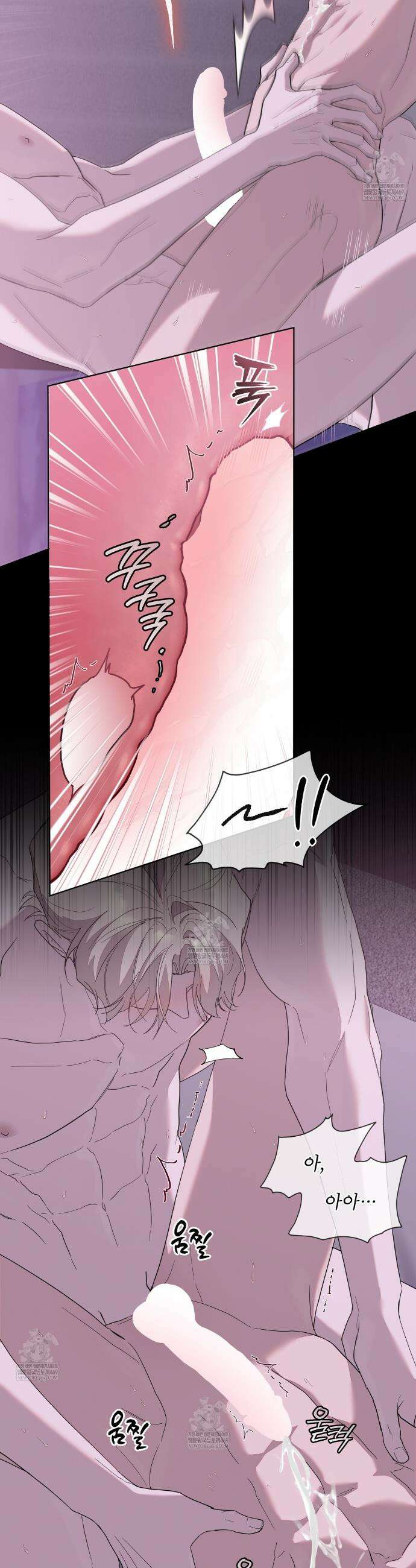 솔트 소사이어티 20화 7