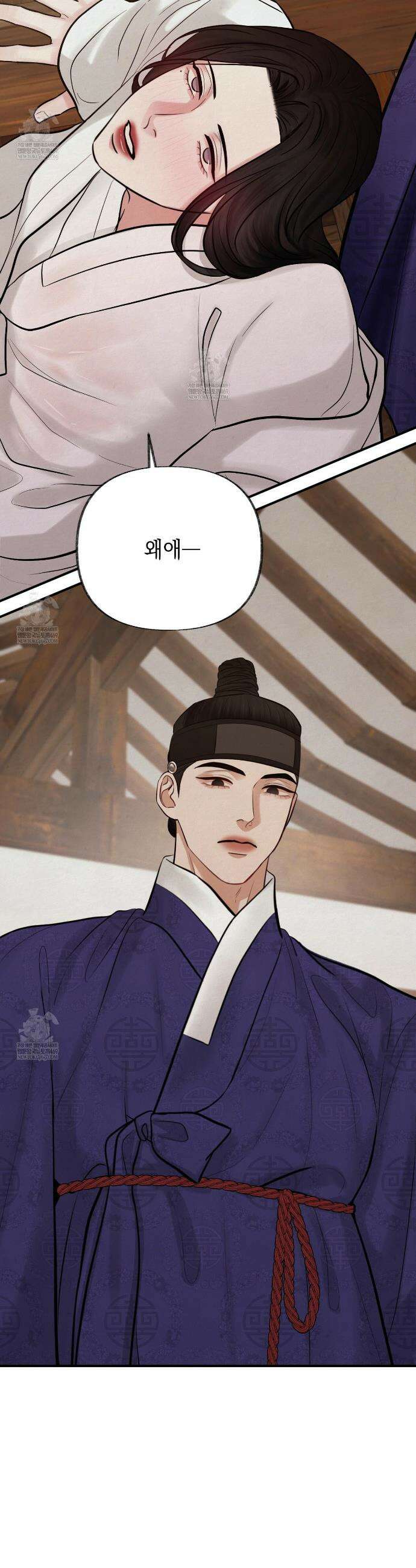 역살  34화 8