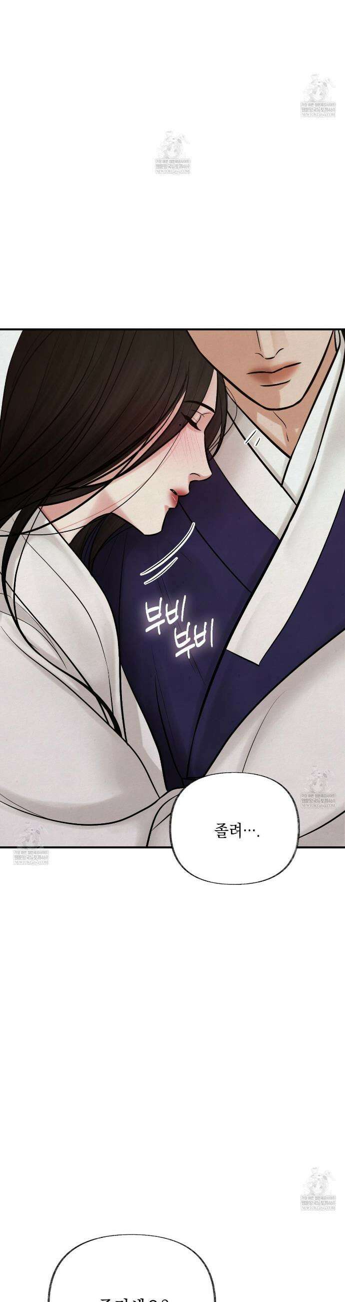 역살  34화 15
